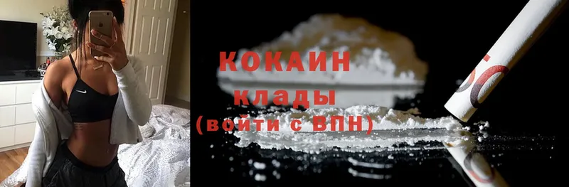 Кокаин FishScale  что такое   Берёзовка 